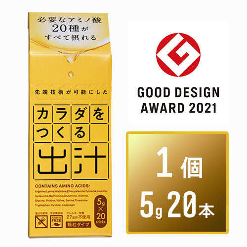 Body-building dashi