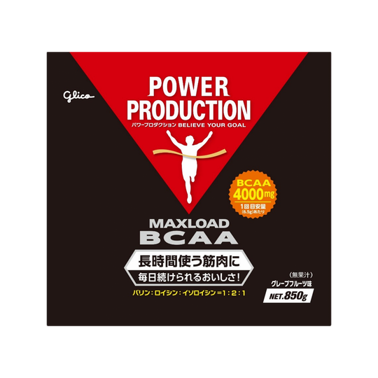 グリコパワープロダクション マックスロードBCAA グレープフルーツ味(無果汁)