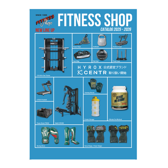 Fitness Shop Latest Catalog 2025 [Free] (One per person)