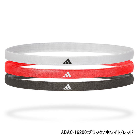 adidas(アディダス) ヘアバンド3本セット【一部入荷待ち】