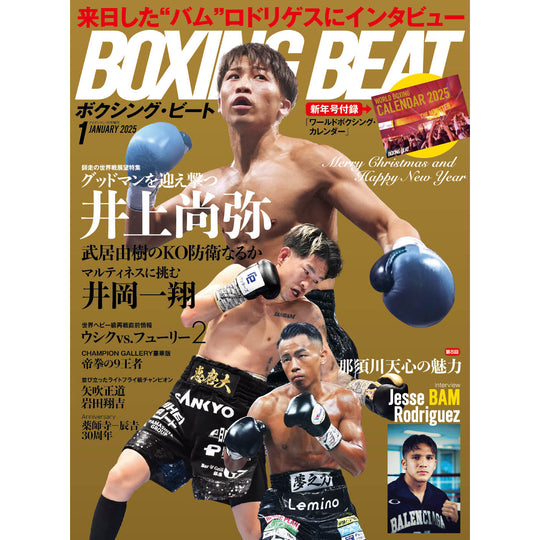 Boxing Beat January 2025 issue