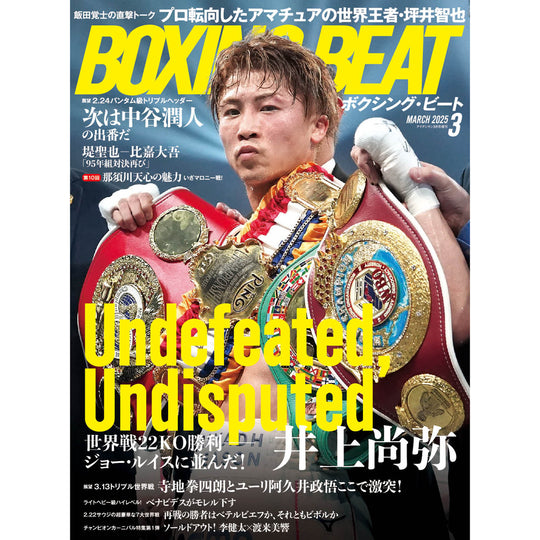 Boxing Beat March 2025 issue