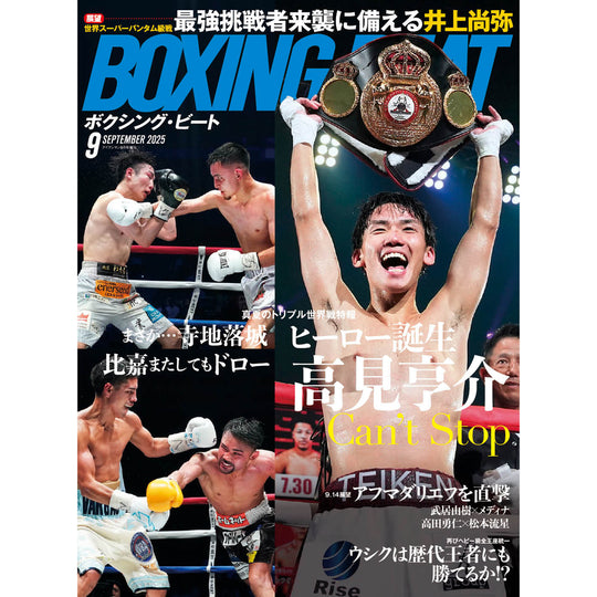 Boxing Beat September 2025 issue