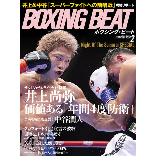 Boxing Beat February 2026 issue