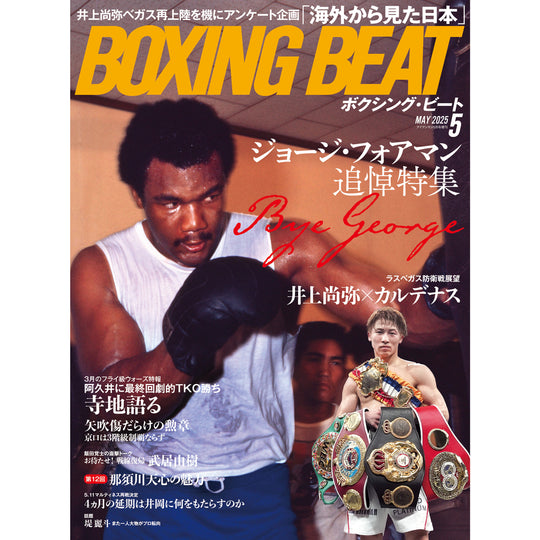 Boxing Beat May 2025 issue