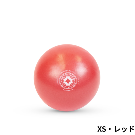 Merrithew Mini Stability Ball, S (ST-06045), M (ST-06115), L (ST-06116) 