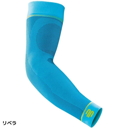 Bauerfeind Sports Compression Sleeves Arm