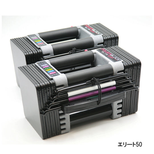 POWERBLOCK Elite EXP Power Block 