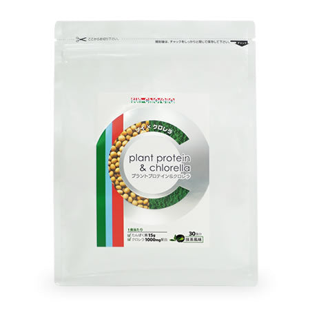Sun Chlorella Plant Protein &amp; Chlorella Matcha Flavor, 30-Day Supply, 690g