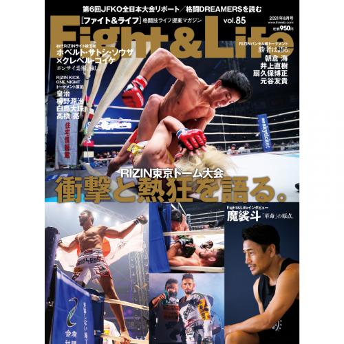 Fight&amp;Life 85