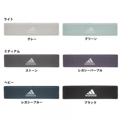 adidas resistance bands