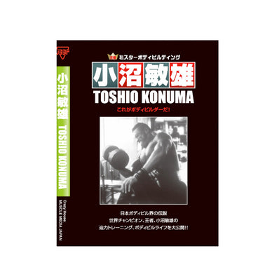 Muscle Media Japan DVD Toshio Onuma