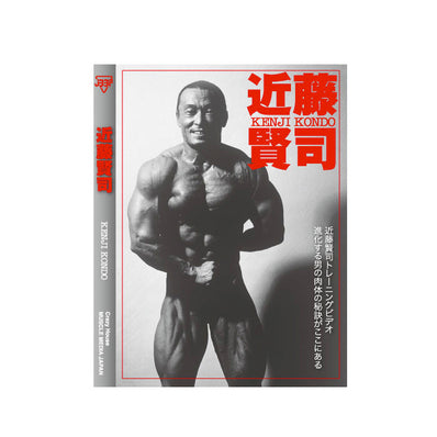 Muscle Media Japan DVD Kenji Kondo