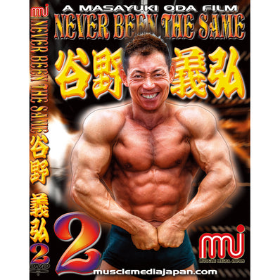 Muscle Media Japan DVD Yoshihiro Tanino 2