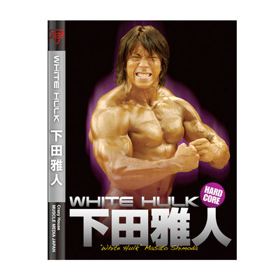 Muscle Media Japan DVD Masato Shimoda White Hulk