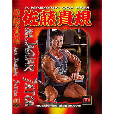 Muscle Media Japan Takanori Sato Training DVD AKA JAGUAR SATOH 