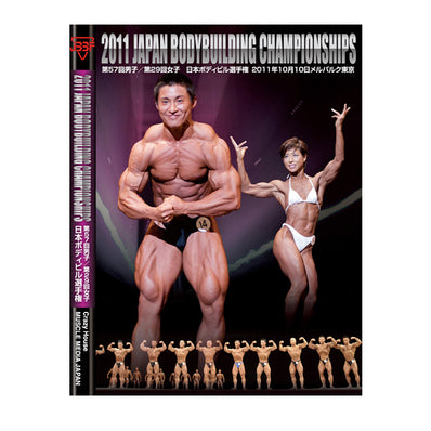 Muscle Media Japan DVD 2011 Japan Championships