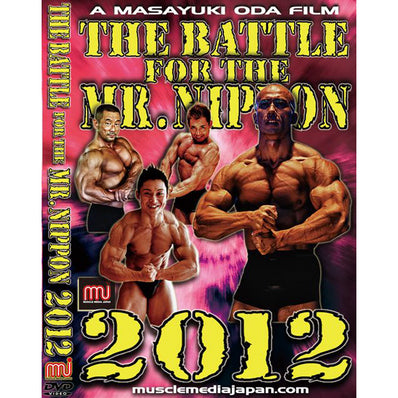 Muscle Media Japan DVD THE BATTLE FOR THE MR.NIPPON 2012