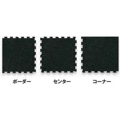 AKTIVLOK (Active Lock) Interlocking Rubber Floor, 9mm Thick, Black, CRG