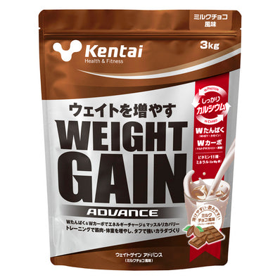 Kentai Health and Fitness Research Institute (Kentai) K3122 Weight Gain Advanced