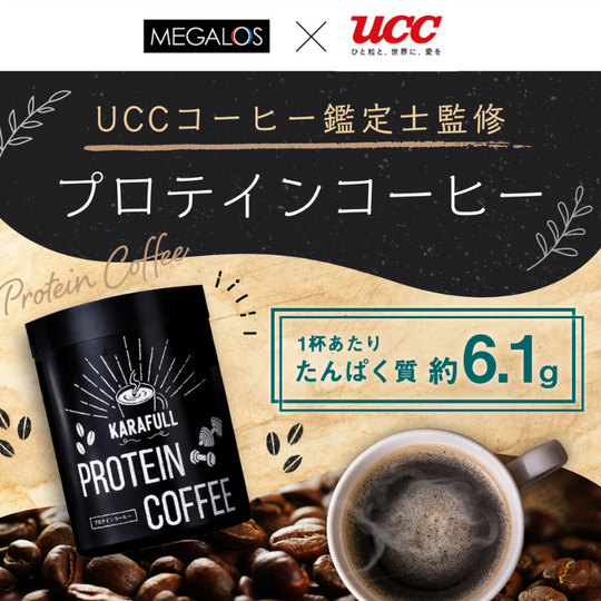 Megalos Protein Coffee KARAFULL